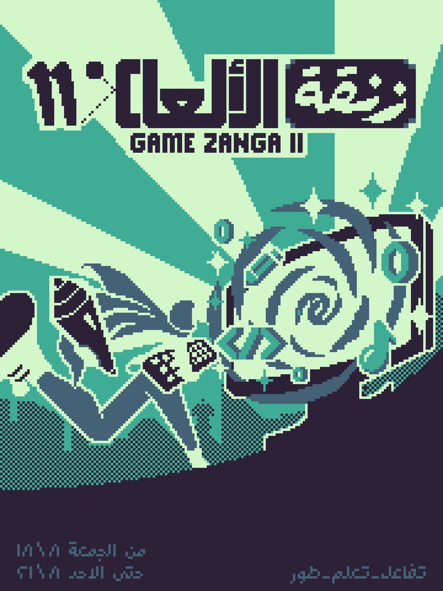 النسخة 11 — 2022