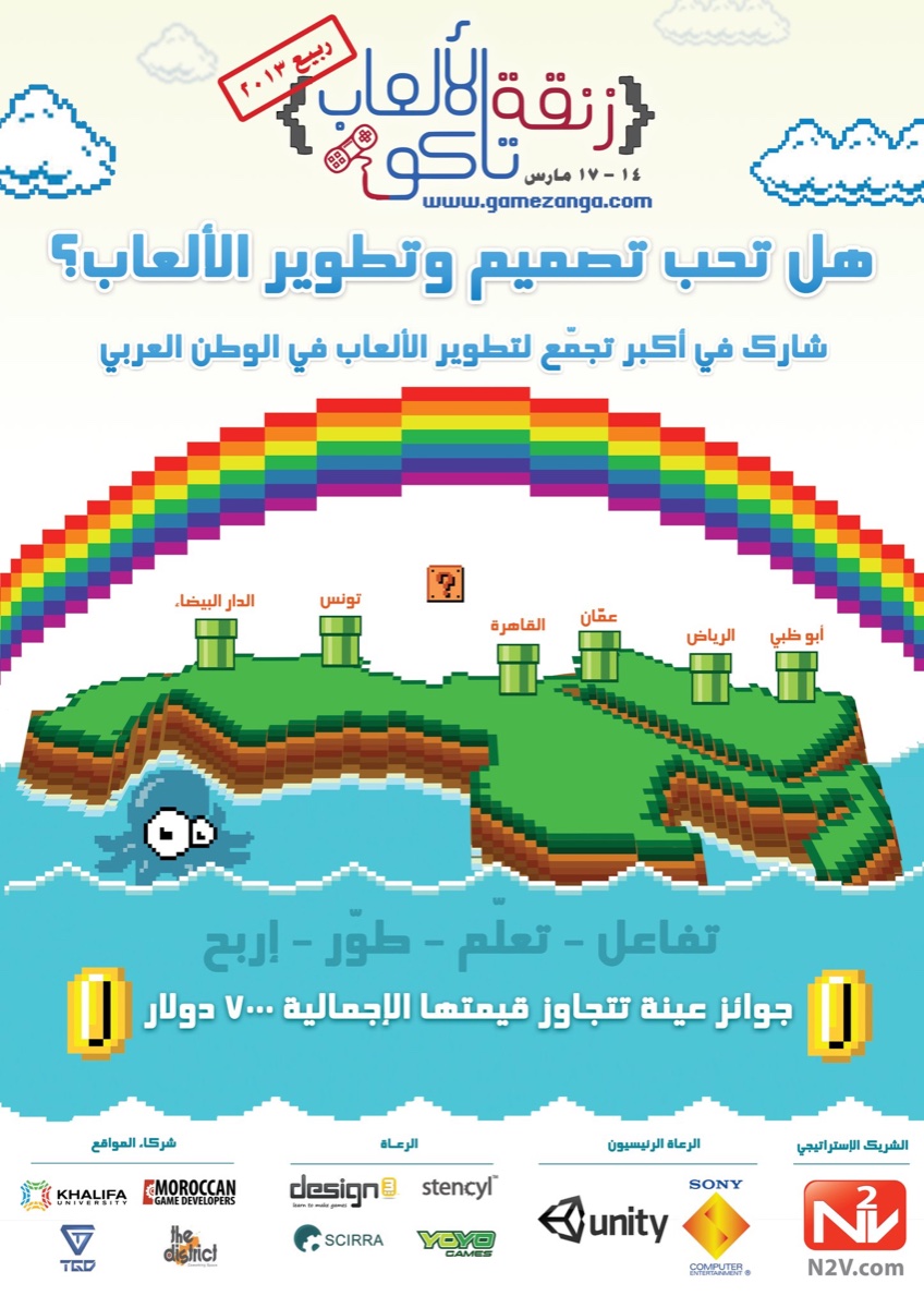النسخة 3 — 2013