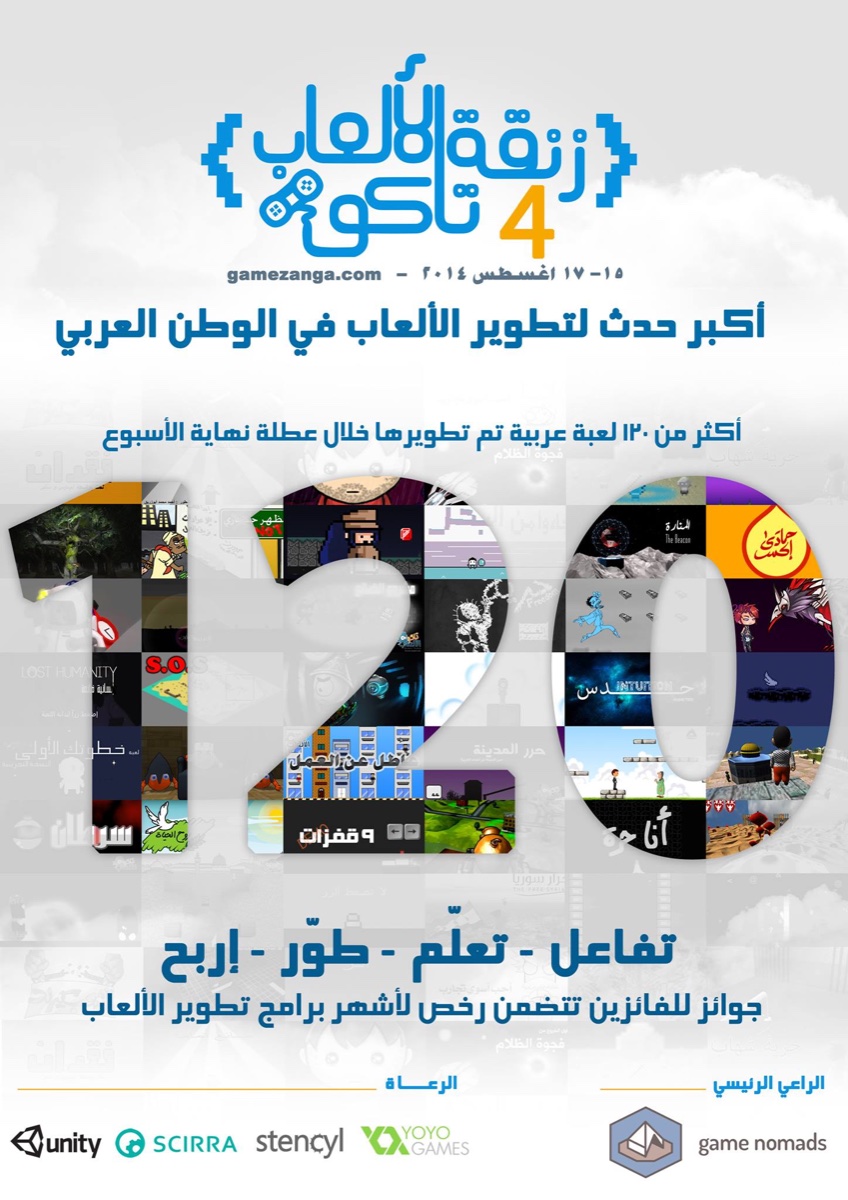 النسخة 4 — 2014