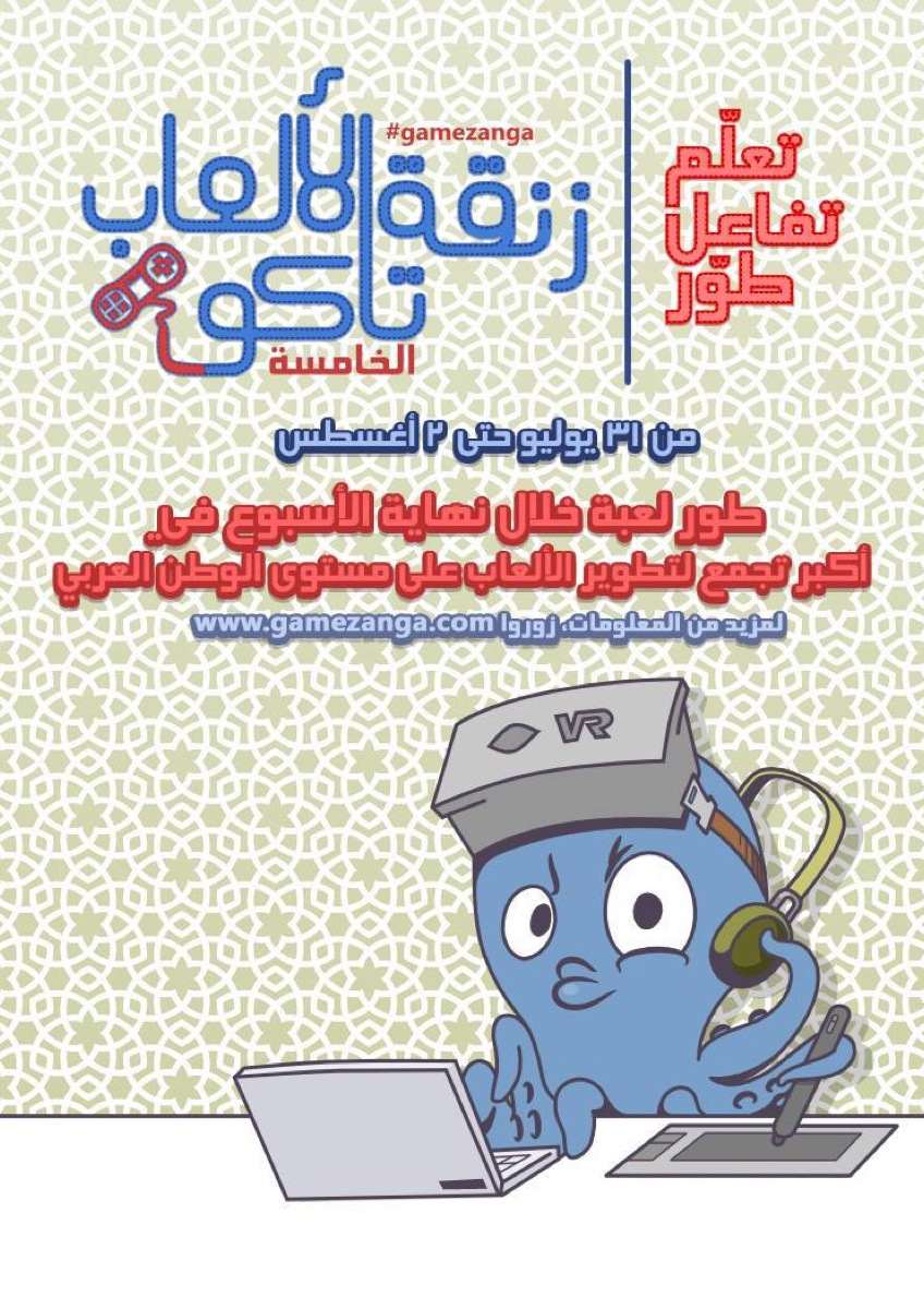 النسخة 5 — 2015