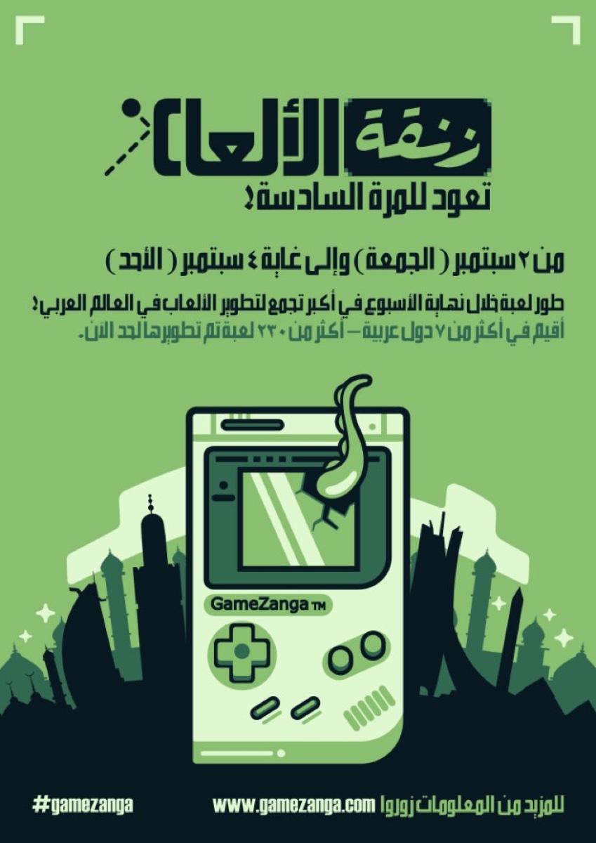 النسخة 6 — 2016