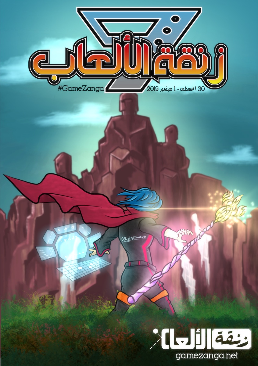 النسخة 9 — 2019